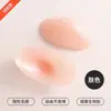 Hombreras de Silicona para Mujer, Hombreras Invisibles, Hombreras de Ángulo Recto, Hombreras Falsas, Hombreras Autoadhesivas, Hombreras Antideslizantes, Hombreras Estrechas, Unisex