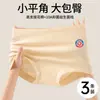 Cueca Boxer de Algodão Puro Corte Quadrado Novo Estilo Estilo Nacional, Cintura Alta com Gancho Estendido, Gancho Antibacteriano de Algodão Puro, Roupa Íntima Jacquard Corte Quadrado Estilo Nacional