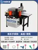 Dongwei Cantearadora Portátil Carpintería Mejoras del Hogar Pequeña Portátil de Mano Forma Irregular Tablero Doméstico Cinta Adhesiva Manual Cortador