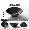 Louça de Melamina Xiangyuan Tigela Grande Padrão Espiral Preto Tigela para Macarrão Tigela para Hot Pot Picante Tigela para Macarrão de Arroz Tigela para Sopa Tigela para Ramen Tigela Grande para Sopa