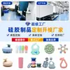 Babador de silicone macio feito sob medida para bebês, babador de alimentação 3D à prova d'água para crianças, evita que a comida suje e é um babador de baba para bebês