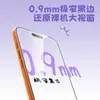 La película Xiyin es adecuada para protectores de pantalla de vidrio templado para Apple 18, protectores de pantalla para teléfono iPhone 18 Pro Max, 16 protectores de pantalla anticaída y protectores de pantalla completa para 15 Pro Max