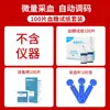 Medidor de Glicose no Sangue Yasi para Uso Doméstico, Tiras Reagentes Yasi Glm/S-77, Dispositivo Médico de Alta Precisão para Medição de Glicose no Sangue