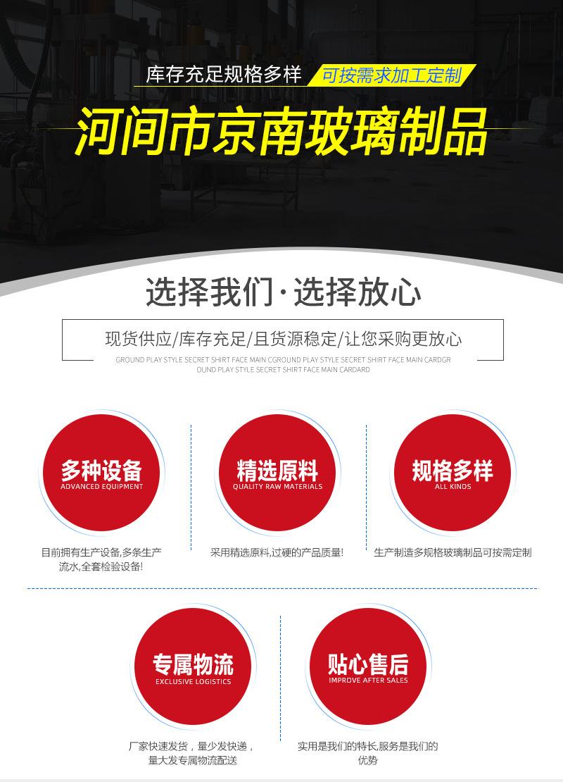 详情通版_01.jpg