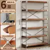 Prateleira multicamadas de piso, estante de armazenamento em aço e madeira estilo japonês para sala de estar, estante de livros, estante de exposição, estante de armazenamento para cozinha e varanda