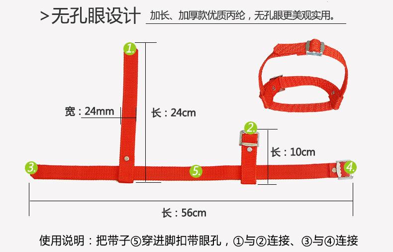 带后跟脚扣带_04