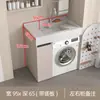 Gabinete de Lavadora de Aluminio Integrado tipo Panal con Fregadero para Apartamentos Pequeños, Combinación Integrada para Balcón con Tina y Lavadero para Baño