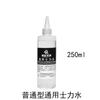 Hua Tao Tinta para Reparo de Móveis Material para Reparo de Portas de Madeira Beleza para Pisos Escadas Geral Shili Água