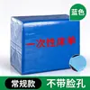 Sábanas Desechables para Salones de Belleza Súper Valor con Agujero Facial Impermeables a Prueba de Aceite Engrosadas Sábanas para Camillas de Masaje y Belleza Venta al por Mayor