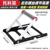 Suporte para Máquina de Corte, Suporte de Levantamento Equilibrado Multifuncional, Suporte Dobrável, Ferramenta Tripé para Corte de Material