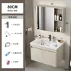 Gabinete para Lavabo de Pared de Aluminio Espacial Estilo Crema Combinación Baño Uso Doméstico Cerámica Integrada Lavabo Tocador