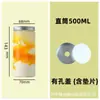 Garrafas de Chá de Leite 500/600ml em Estoque do Fabricante, Potes para Armazenamento de Frutas Secas com Boca 68mm, Garrafas Transparentes de PET para Bebidas, Garrafas Tendência para Chá Tailandês