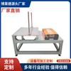 Máquina de prueba de impacto para mangos de utensilios de cocina de alta calidad.