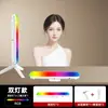 Luz de Preenchimento de Queixo para Transmissão ao Vivo para Streamers, Dedicada para Clarear Sulcos Nasogenianos, Iluminação de Mesa, Clareamento Facial, Luz de Três Temperaturas de Cor para Rugas no Pescoço