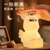 25 Urso Princesa Transfronteiriço Lâmpada de Silicone para Pat Lâmpada de Atmosfera para Dormir com Carregamento para Crianças Enfeites Criativos Presente de Dia dos Namorados