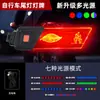 Luz Trasera de Bicicleta Placa de Luz Creativa Recargable Alta Luminosidad Luz para Ciclismo Bicicleta de Carretera Bicicleta de Montaña Equipo Accesorios para Ciclismo Nocturno