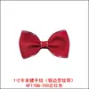 Totalmente Feito à Mão 1,0 polegada Meia Túnica Nó Plano 8F17Qq-250 Flor Decorativa da Aposentadoria de Yao Ming com Cinto Nervurado de 38mm com Borda Prateada