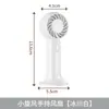 Novo Produto 2026 Mini Ventilador Brinde Promocional com Impressão de Logo Carregamento USB Ventilador Portátil de Mão para Estudantes