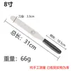 Yabao Baking Tools: Yaman Curved Cake Spatula, Straight Cake Spatula, Cream Spatula, Scraper, Baking Cake Knife Set