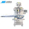 Línea de Producción de Pasteles de Luna, Máquina Totalmente Automática para Rellenar Pasteles de Luna, Taller, Tienda, Máquina Comercial para Pasteles de Luna, Tolva de Acero Inoxidable
