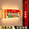 Caja de luz con letrero de puerta de papel DuPont, creativa, linda, de lujo ligero, letrero de puerta del Dios de la Riqueza para decoración de casa y villa con luz sensor