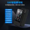 2025 Nuevo Traductor IA Traductor Simultáneo Inglés Fuera de Línea Diálogo en Tiempo Real Japonés y Coreano Vietnamita de Ultramar Cantonés