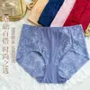 Pantaletas de encaje sin costuras Xiaotianer para mujer, transpirables, talla grande, huecas, con empalme de seda helada, sexys, entrepierna de algodón puro, bragas para mujer