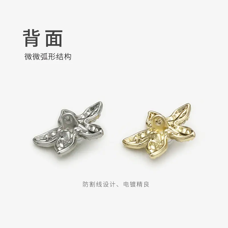 背面、颜色