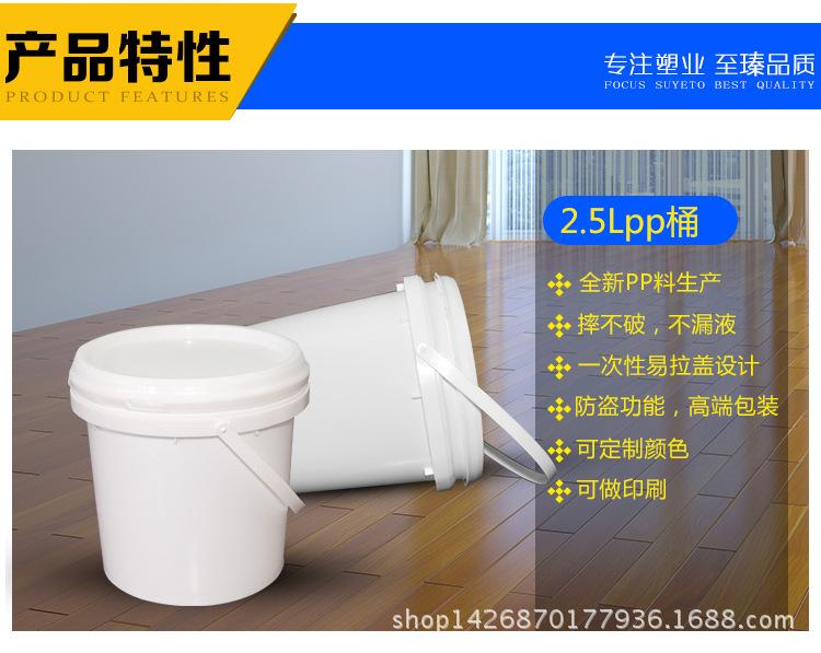 2.5LPP圆桶详情页_03