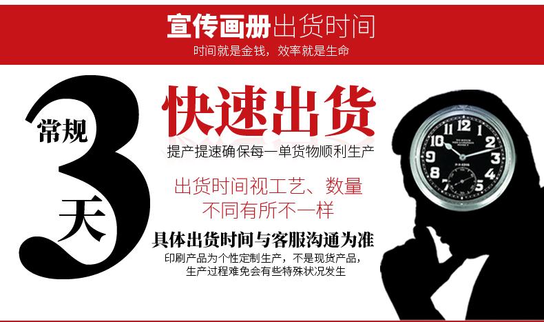 详情-38