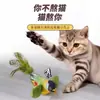 Juguete para gatos tipo caña con plumas, juguete de pájaro simulado que piar, para autoentretenimiento y alivio del aburrimiento de gatitos, resistente a los arañazos y a las mordidas, artículos para mascotas