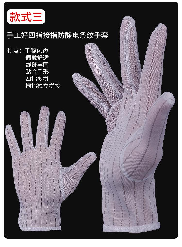 条纹手套详情_06