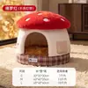 2026 Nueva Cama para Perro de Otoño e Invierno Taburete Semicerrado Cama para Gato Agujero en Árbol Casa de Avellana Casa para Perro Cama para Mascota Pequeña