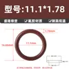 Anillo Tórico de Caucho Fluorado Estándar Americano Sello de Anillo Tórico Resistente al Aceite Diámetro del Alambre 1.78mm* Diámetro Interior 1.78-133.07mm Tipo O