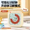 Temporizador es una Herramienta de Autodisciplina para Estudiantes, Visualizador de Tiempos de Tareas, Reloj de Estudio, Gestión Dedicada del Tiempo, Silencioso