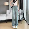 Jeans de Pierna Recta para Mujer 2026 Primavera Nuevo Estilo Versión Estrecha Cintura Alta Adelgazantes Sueltos Personas Bajas Pantalones de Pierna Ancha Otoño Invierno Más Terciopelo
