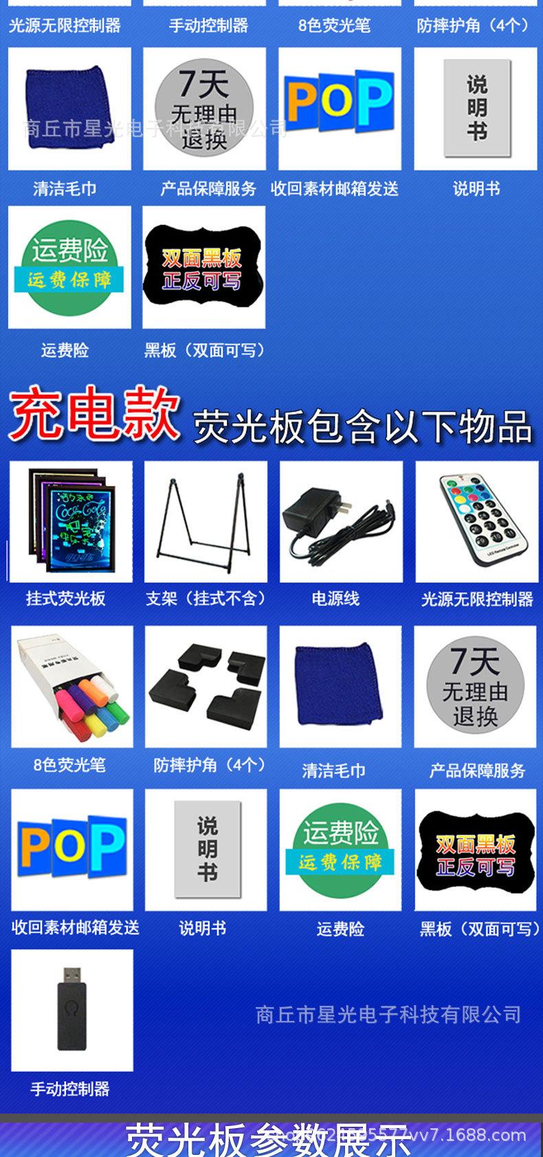 排列好详情_07