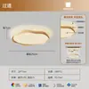Luz de Corredor Cor de Madeira Redonda para Teto Estilosa Criativa Espectro Completo Proteção para os Olhos Luminárias para Entrada Varanda