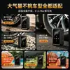 Inflador de neumáticos portátil para coche, multifuncional, inalámbrico, con pantalla digital inteligente
