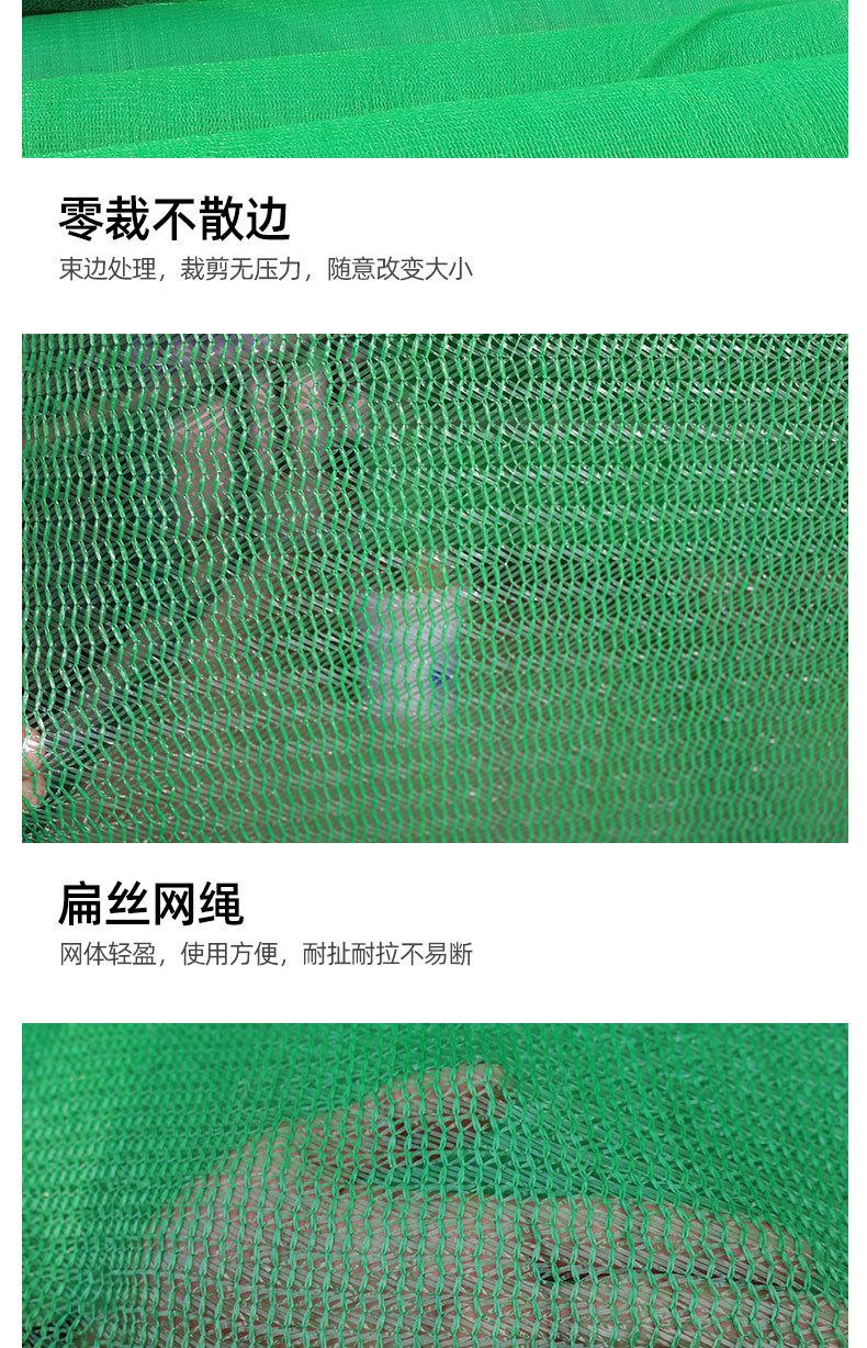 盖土网_05.jpg