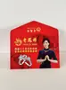 Tienda de Joyería Caja de Joyería Bolsa de Papel Portátil China Oro Zhou Dasheng Templo Viejo Fengxiang Viejo Bolsa de Compras de Joyería China