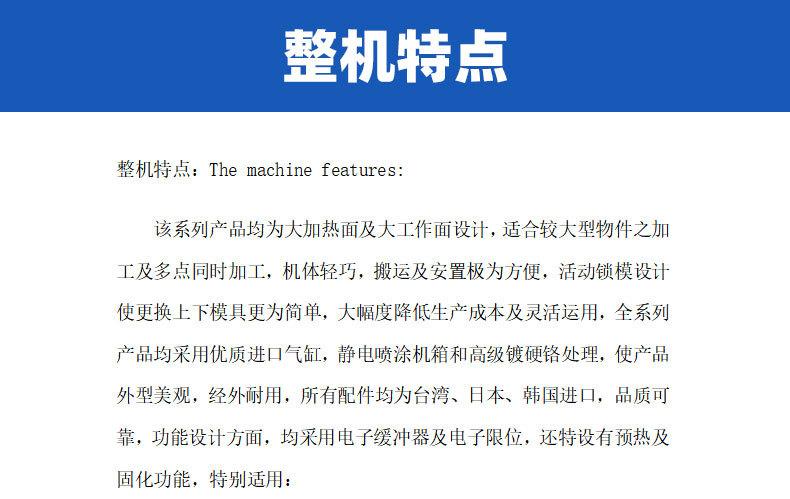 详情页产品1_02.jpg
