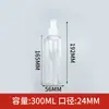 10Ml30Ml60Ml100Ml Frasco de Água para Desinfecção com Álcool Frasco Spray Frasco de Plástico Transparente Frasco Spray Atacado