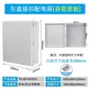600*500*400*300*200*170 Caja exterior caja de distribución con bisagra de montaje superficial caja de conexiones de plástico