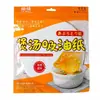 Papel Absorbente de Grasa para Cocinar Sopa, Uso en Cocina, Película Filtro de Aceite para Freír, Horneado de Alimentos, Especial para Eliminar Grasa de Alimentos y Sopas