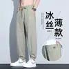 Calças de seda gelada, tendência de verão, finas, caimento solto, novas calças casuais masculinas esportivas cropped de secagem rápida, comércio exterior