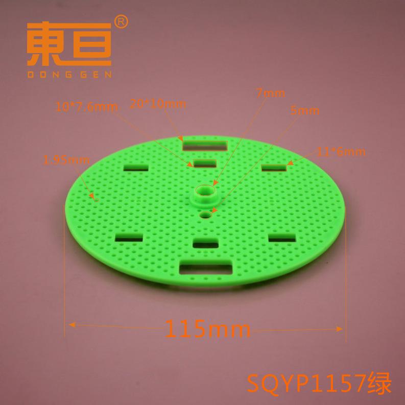 SQYP1157绿0.png