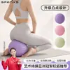 Pelota de Yoga con Masaje 3D para Músculos del Suelo Pélvico, Pelota de Entrenamiento Pilates para Modelar el Cuerpo en Casa, Pelota de Yoga para Puntos de Meridianos