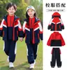 Casaco corta-vento para Ensino Fundamental Uniforme Escolar Conjunto de Três Peças Outono/Inverno Uniforme de Jardim de Infância Espessado com Veludo Reunião Esportiva Infantil Uniforme de Turma