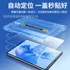 Adecuado para Película Templada Oppo Tablet Pad Air Almacén de Pegatinas Secundarias Oppopad/Vivopad Frosty de Luz Púrpura de Alta Definición